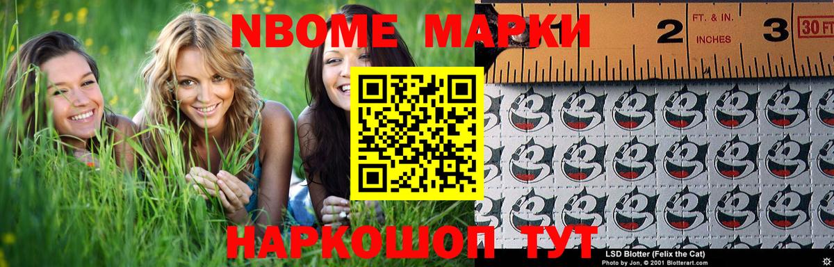 Владимир  LSD-25 экстази ecstasy  Вход с VPN 