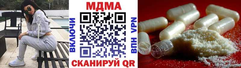 MDMA Molly Владимир