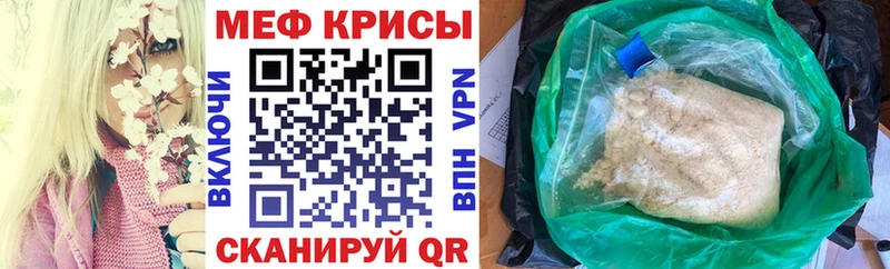 OMG рабочий сайт  что такое наркотик  Владимир  Меф мука 