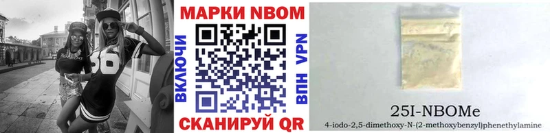 наркотики  Владимир  Марки 25I-NBOMe 1,8мг 