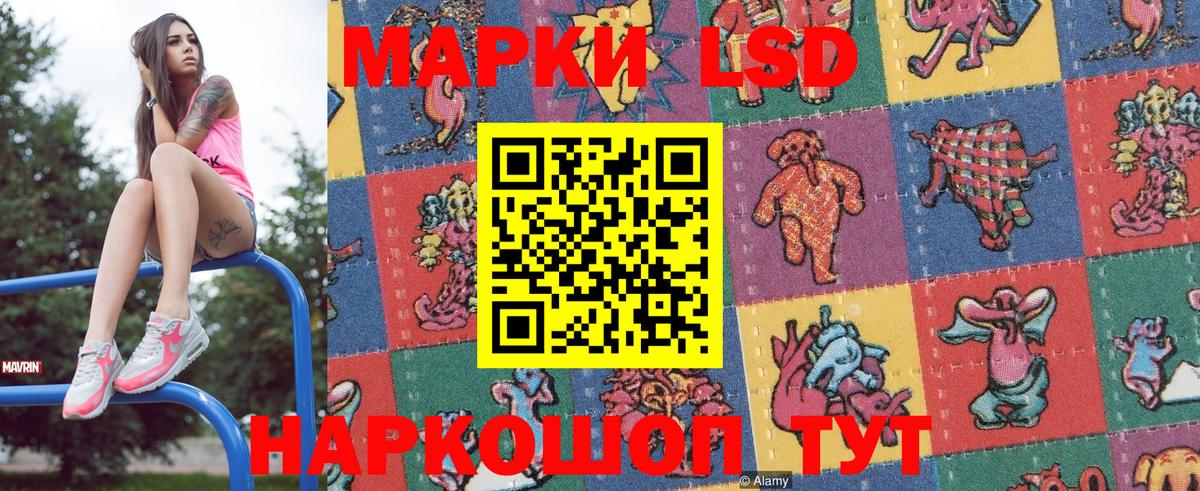 Марки NBOMe 1,8мг Владимир