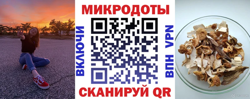 наркошоп  Владимир  Галлюциногенные грибы прущие грибы 