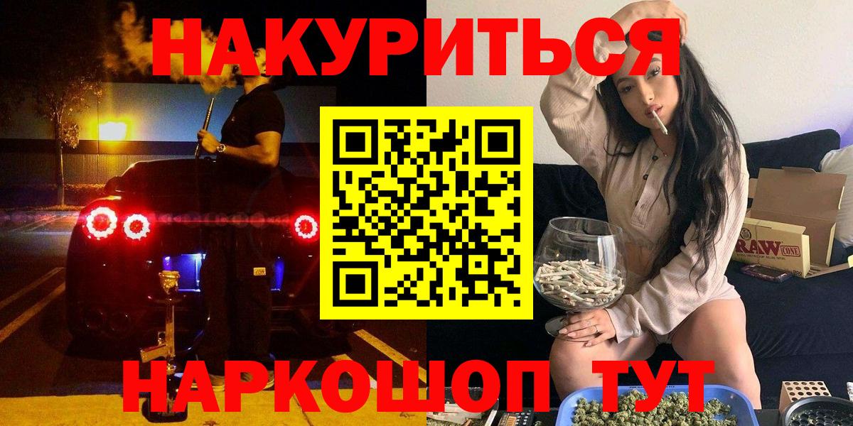Конопля LSD WEED  МАРИХУАНА SATIVA & INDICA  Владимир  Шишки марихуана ГИДРОПОН  Вход с VPN 